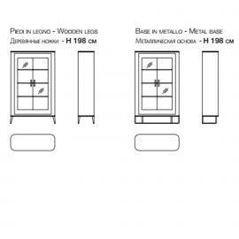 cm 124 x 44 x 198